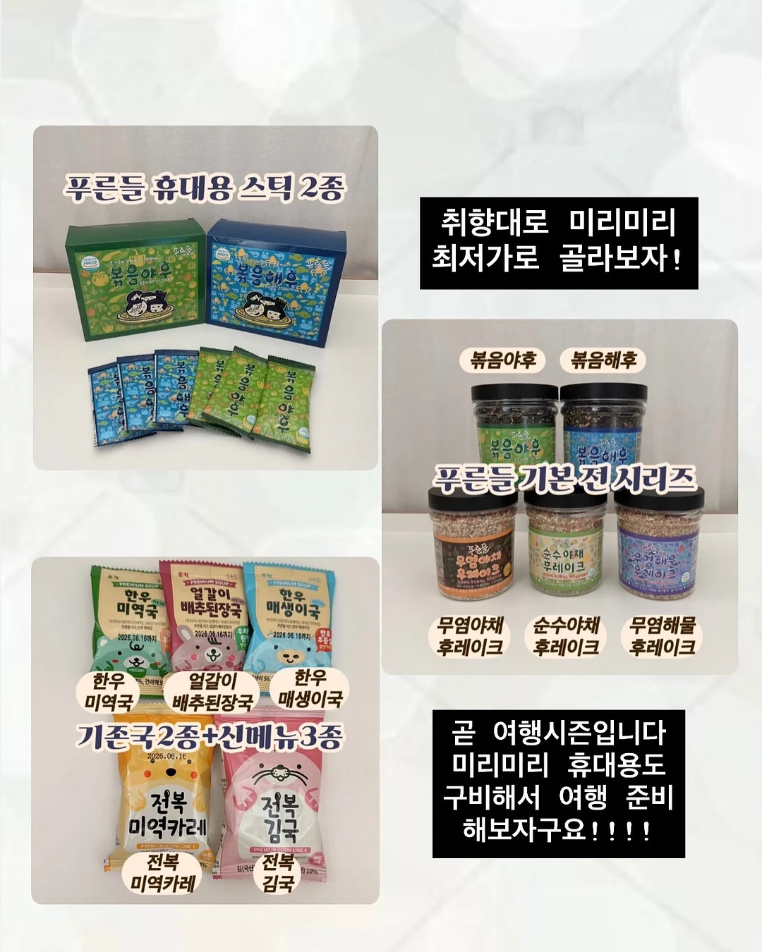탁상용 무선 선풍기 7