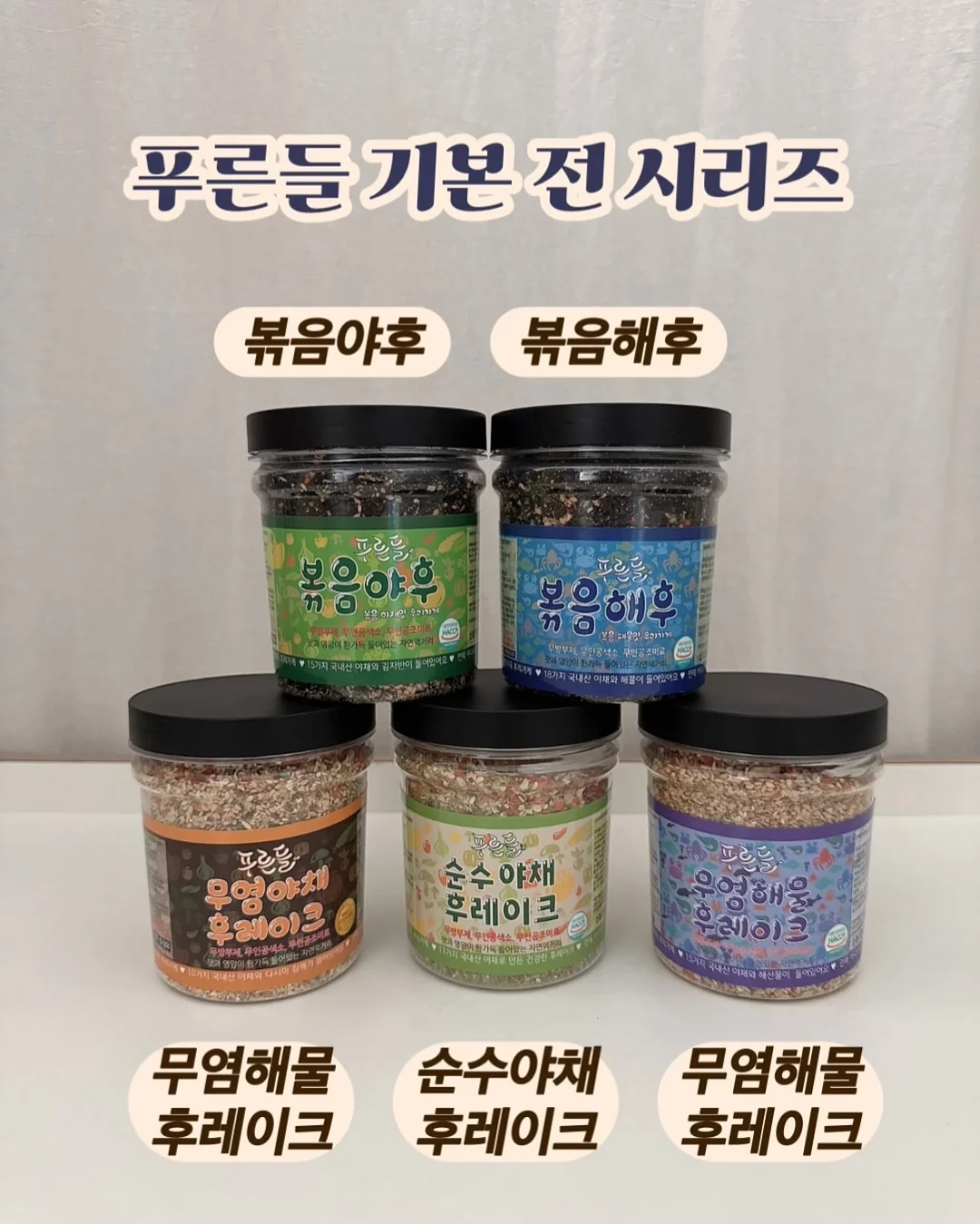 탁상용 무선 선풍기 8
