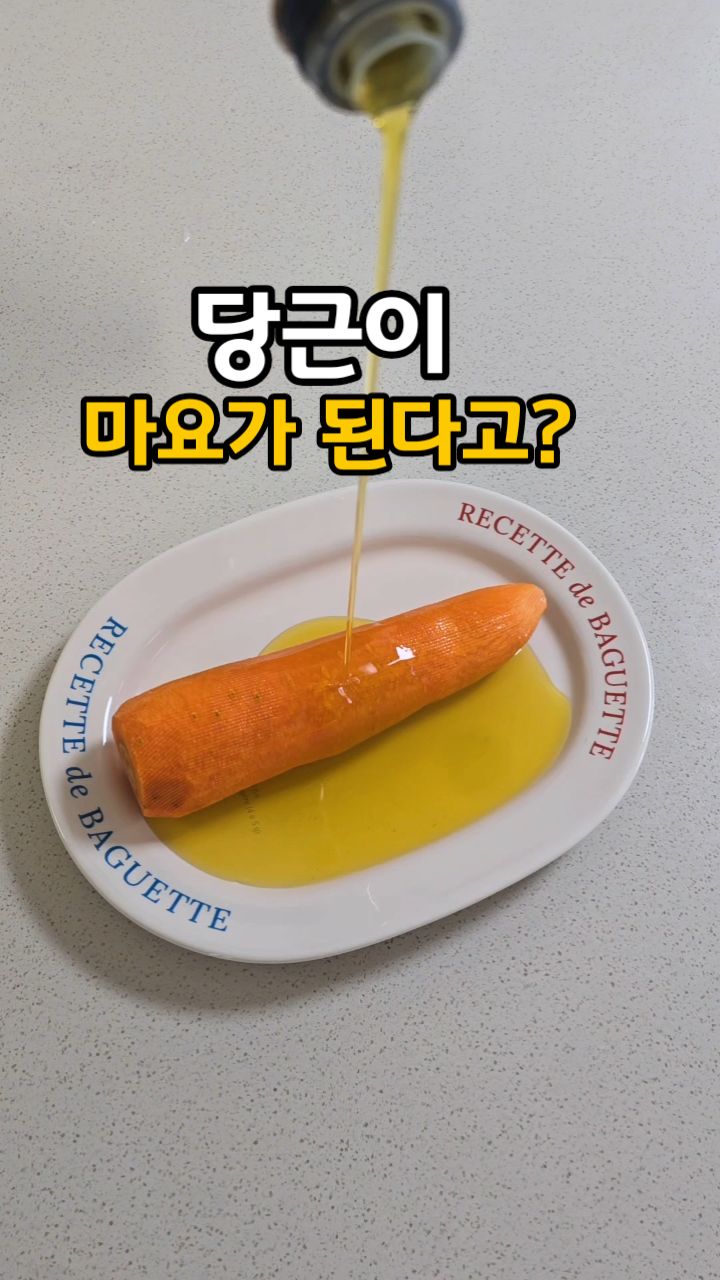 Con 여름