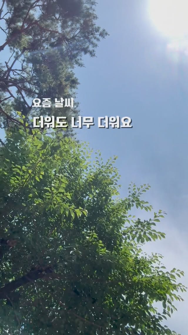 연금투자 기초자료집
