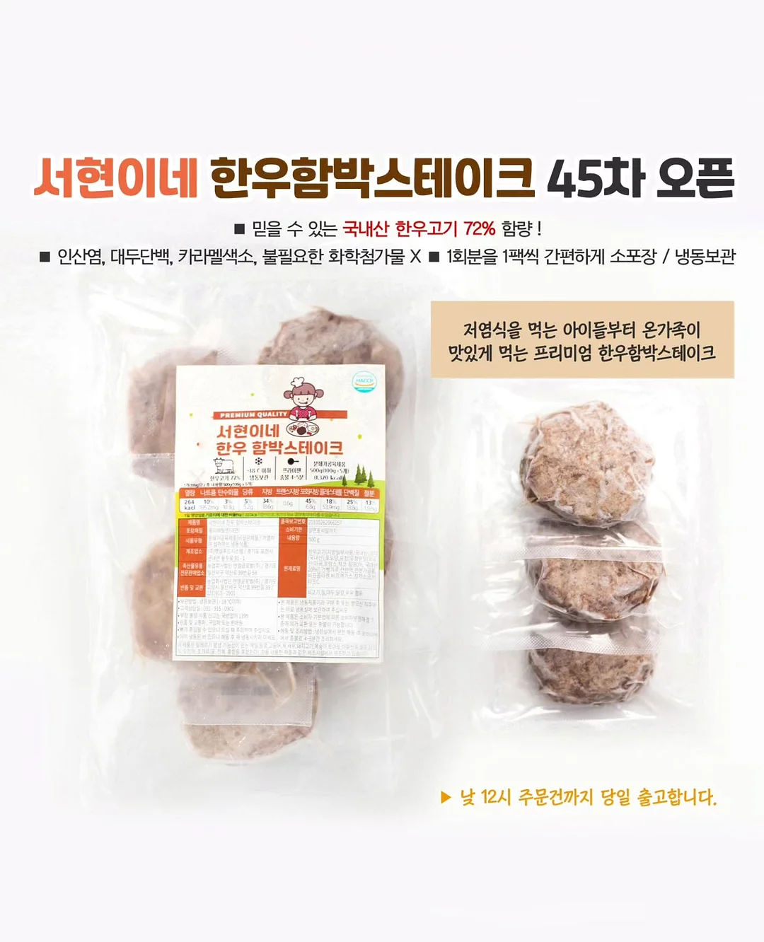 소녀감성 티셔츠 1