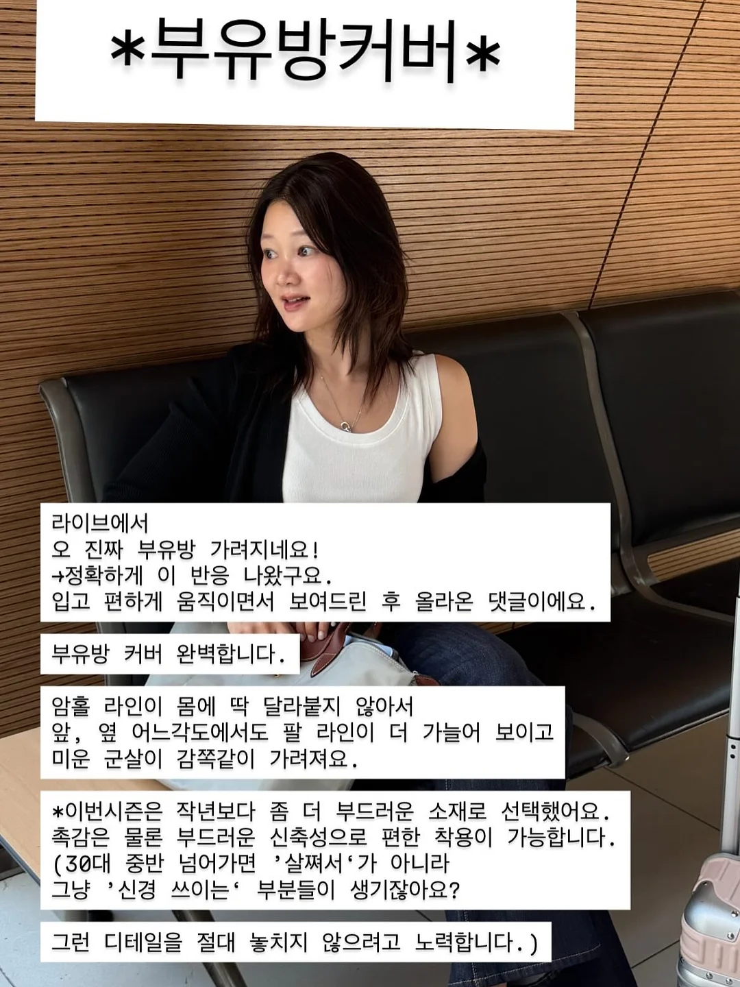 날개 없는 와이드 선풍기 3
