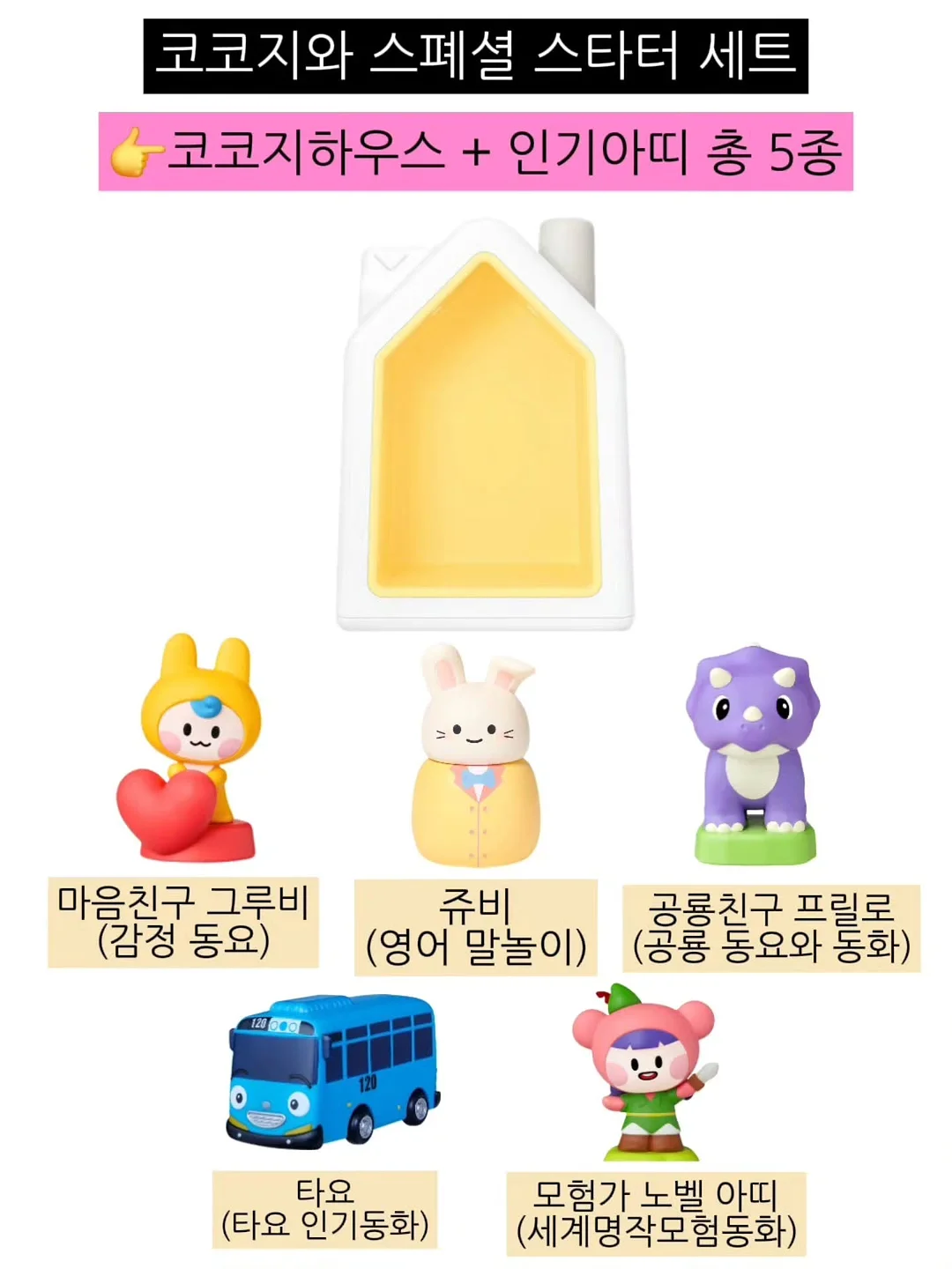 드로잉 접시/컵/플레이트 3