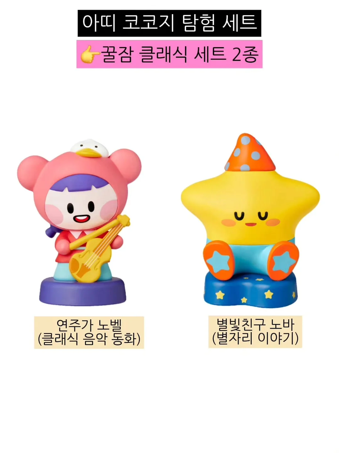 드로잉 접시/컵/플레이트 6