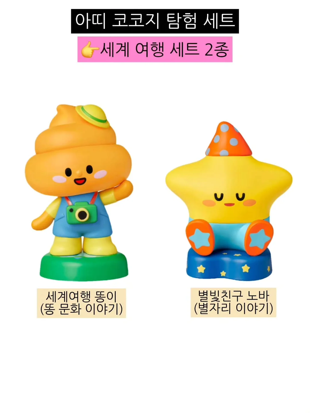 드로잉 접시/컵/플레이트 7