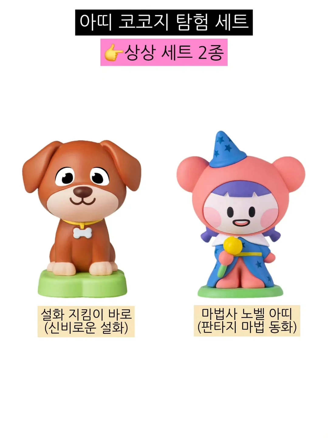 드로잉 접시/컵/플레이트 8