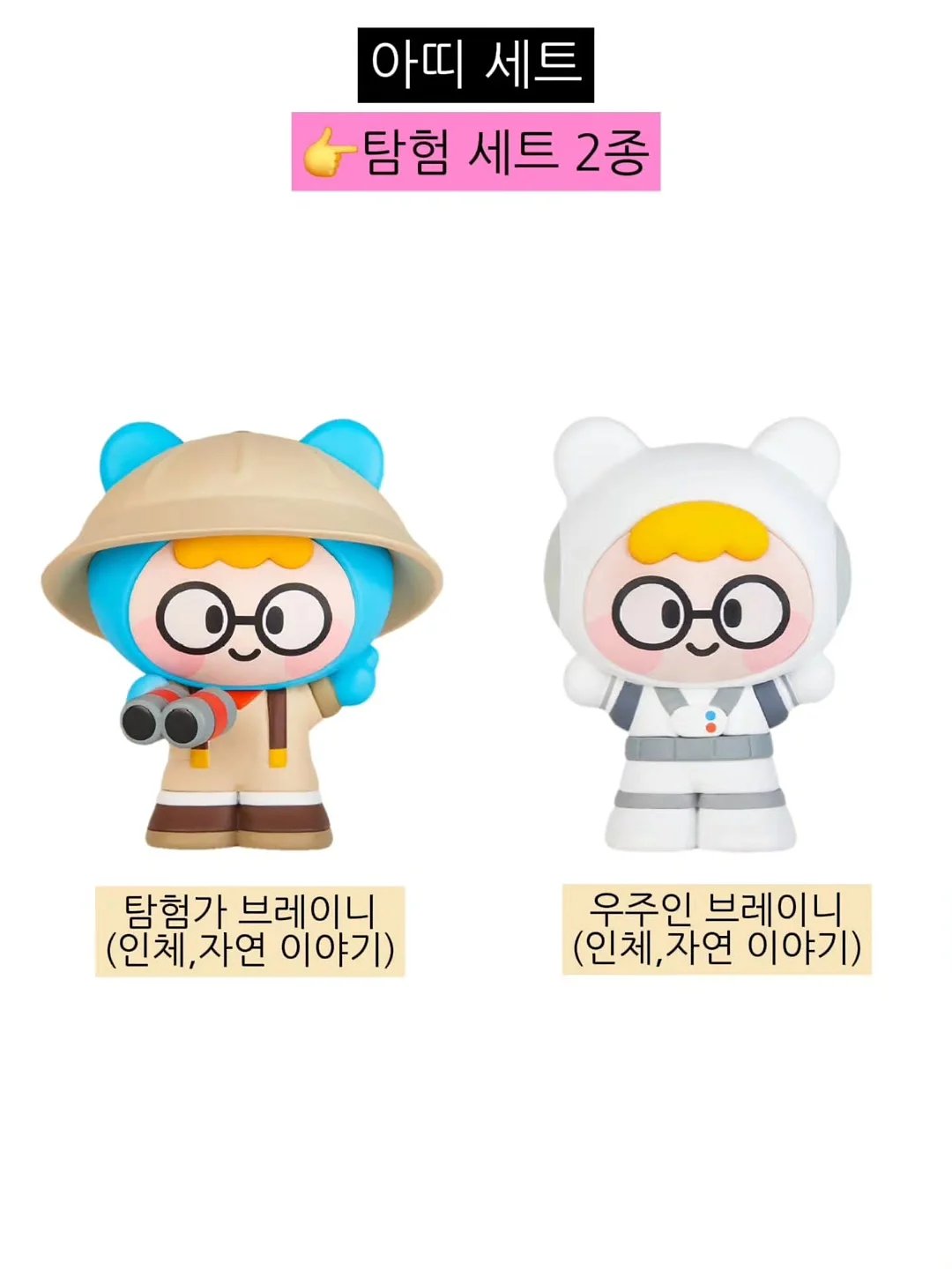 드로잉 접시/컵/플레이트 10