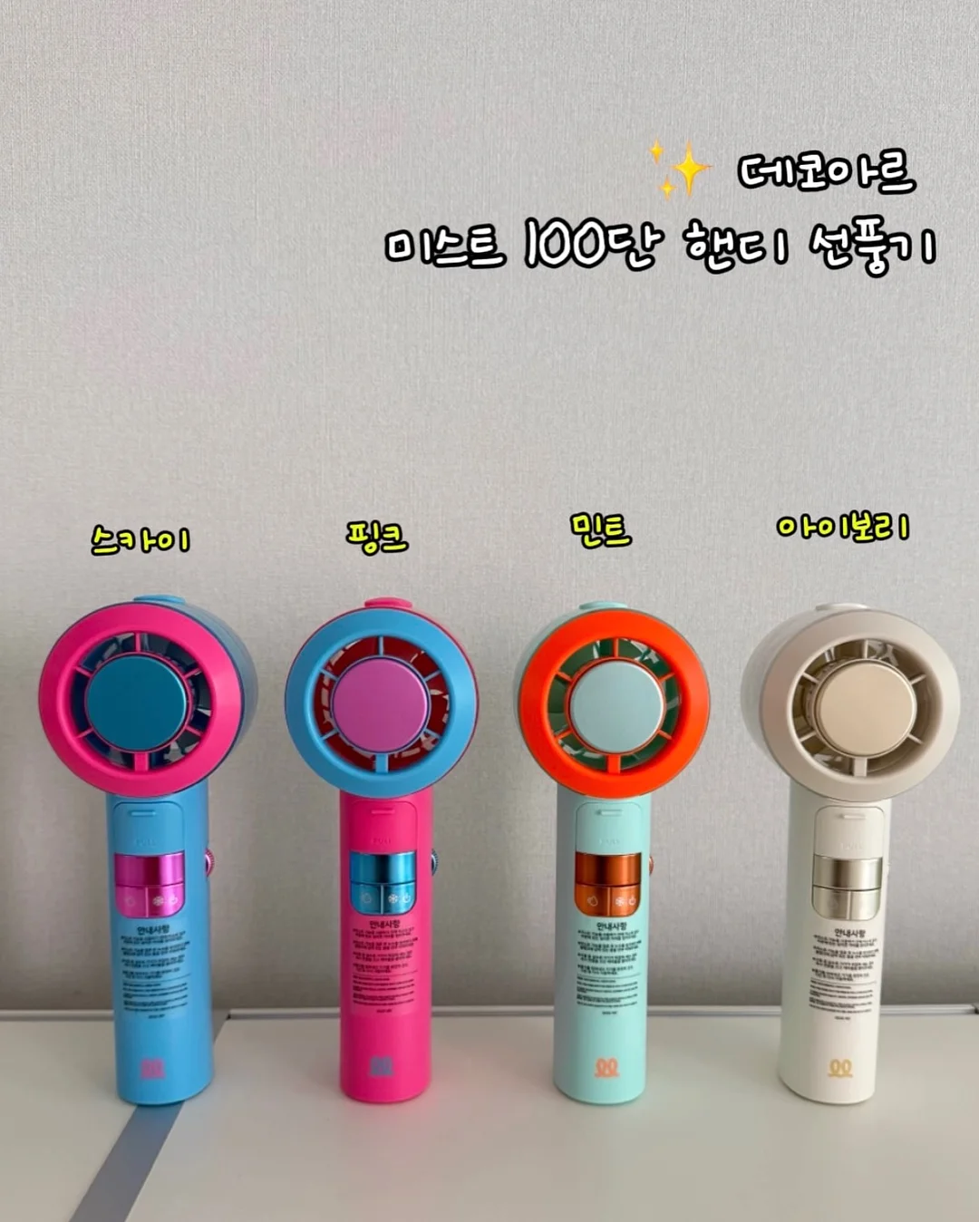 키즈퓨쳐 프리미엄 엄마양말 3