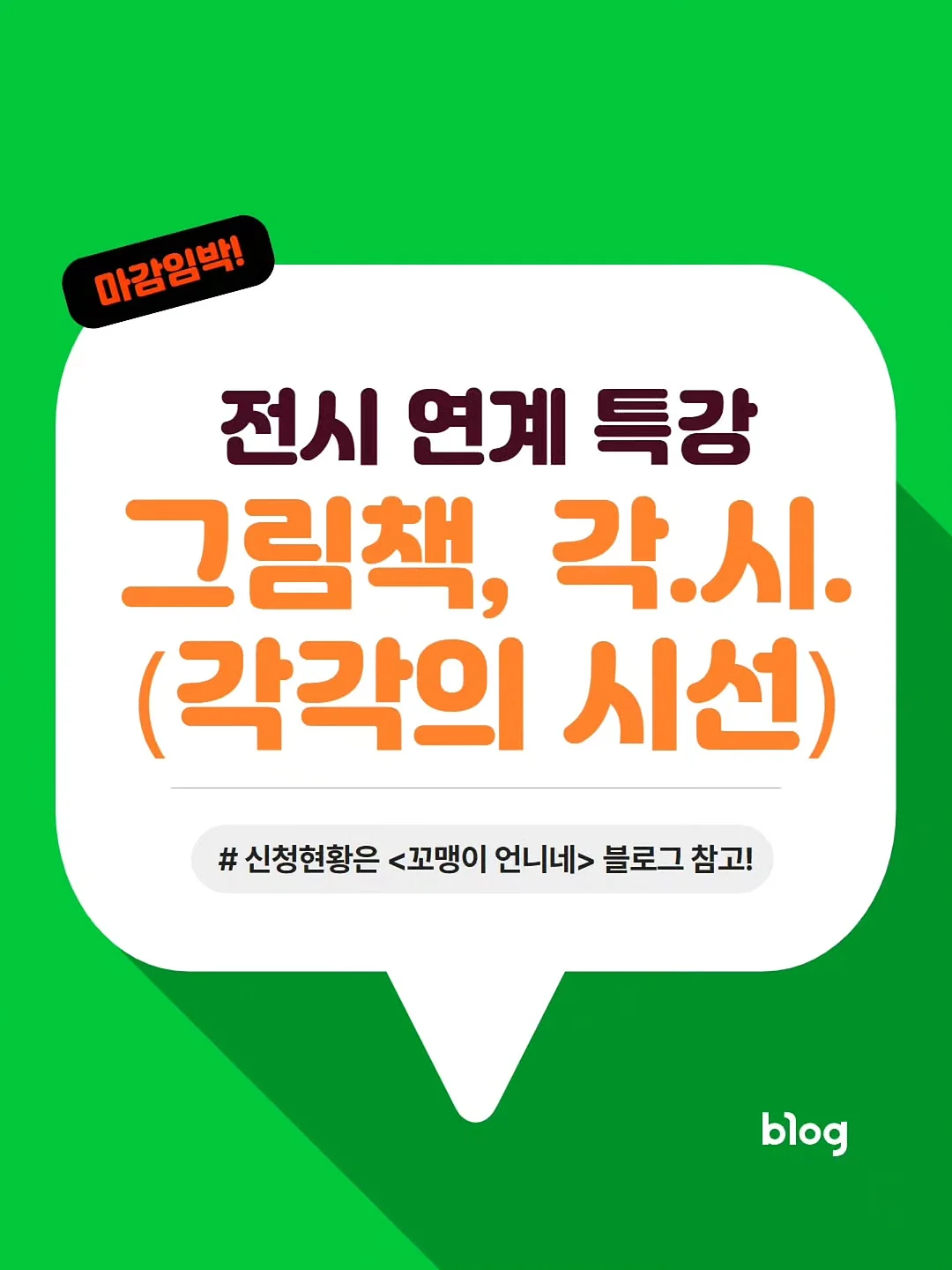 베스트 1