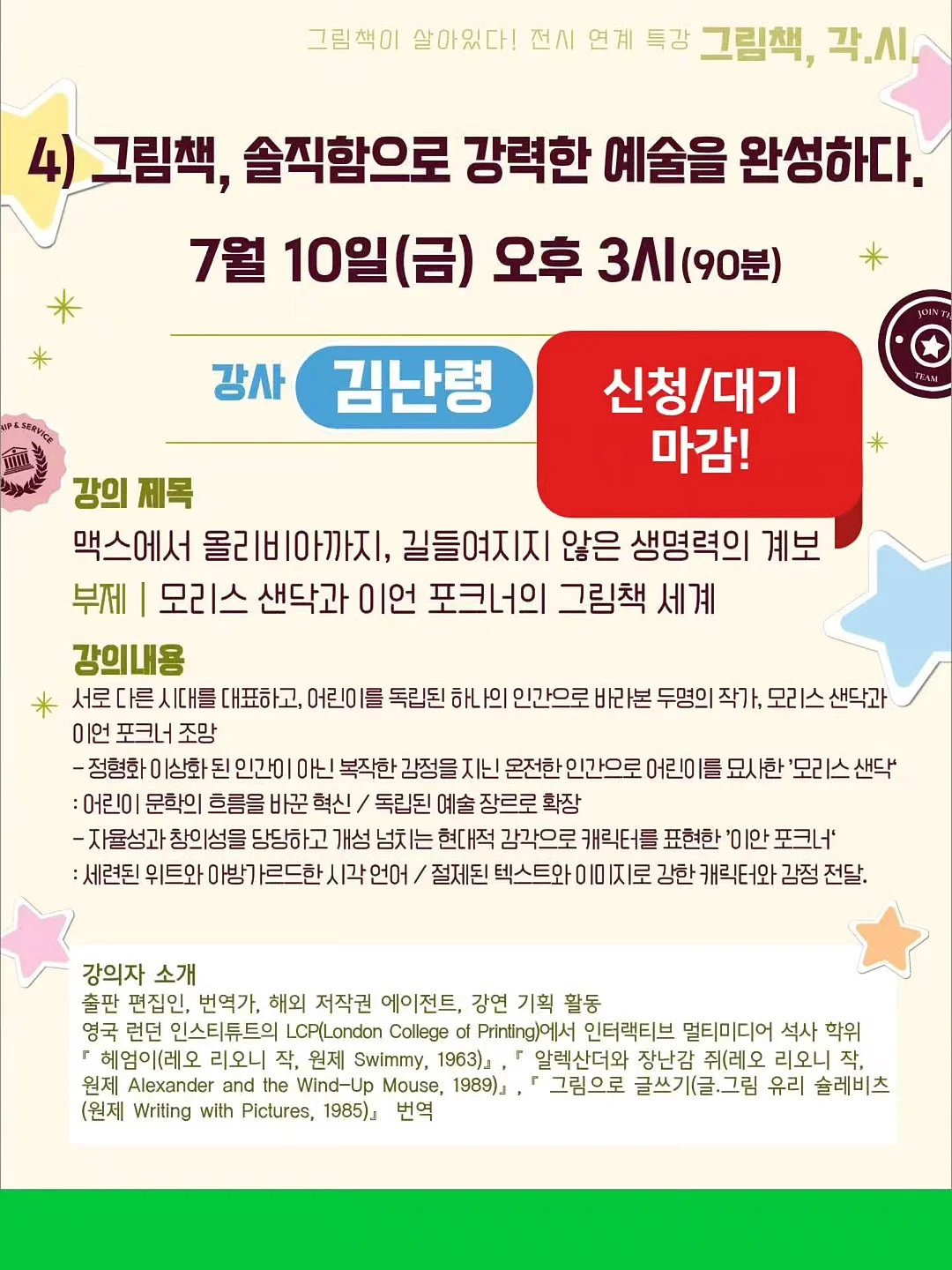 베스트 5