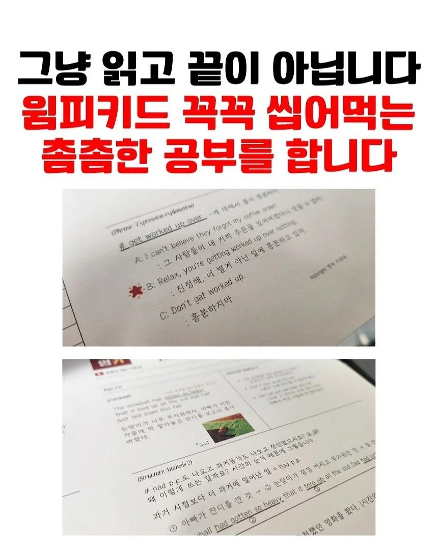 욕실 실리콘 곰팡이 방수 시트 4