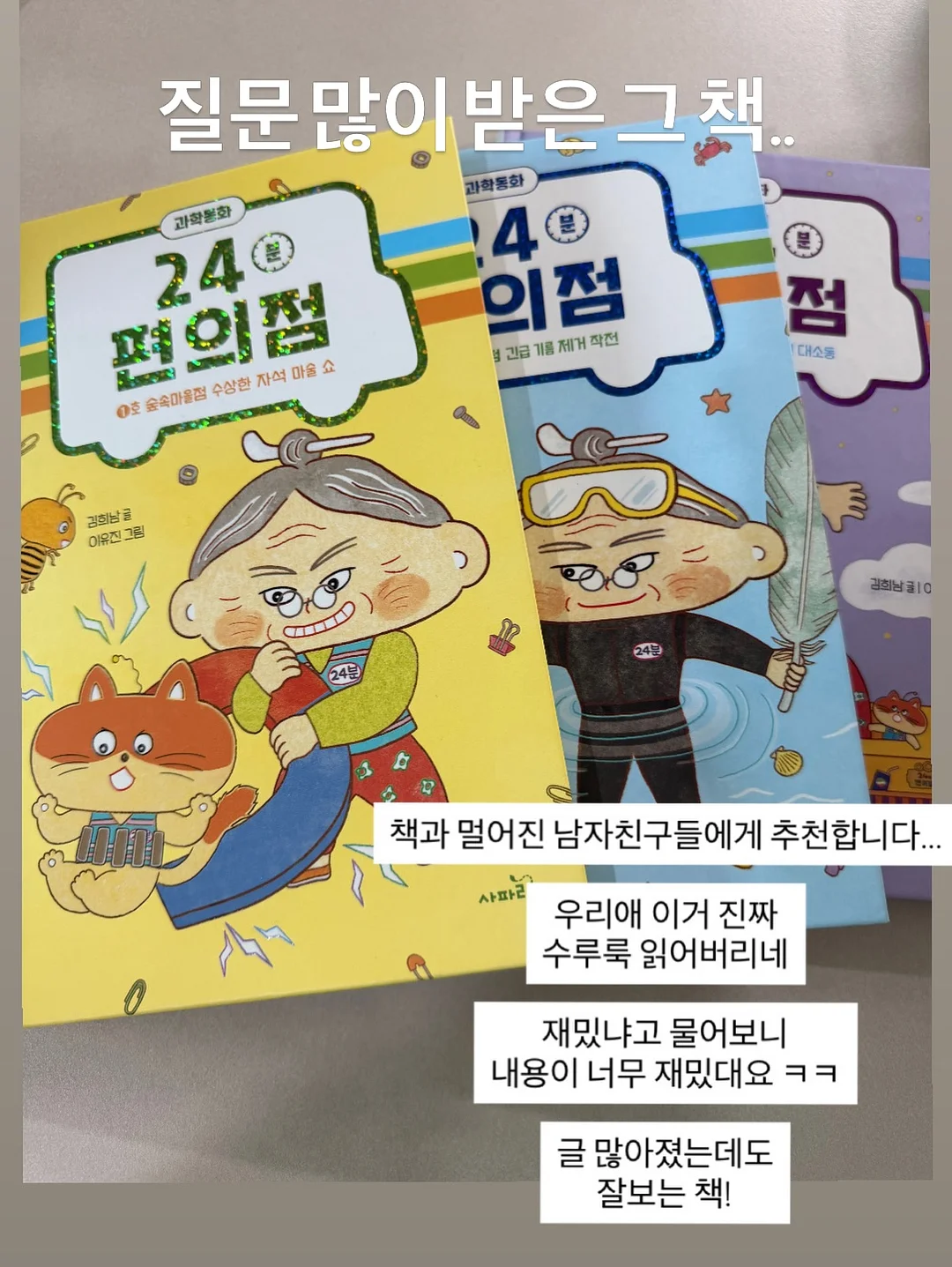 밤티 카드 스티커 1