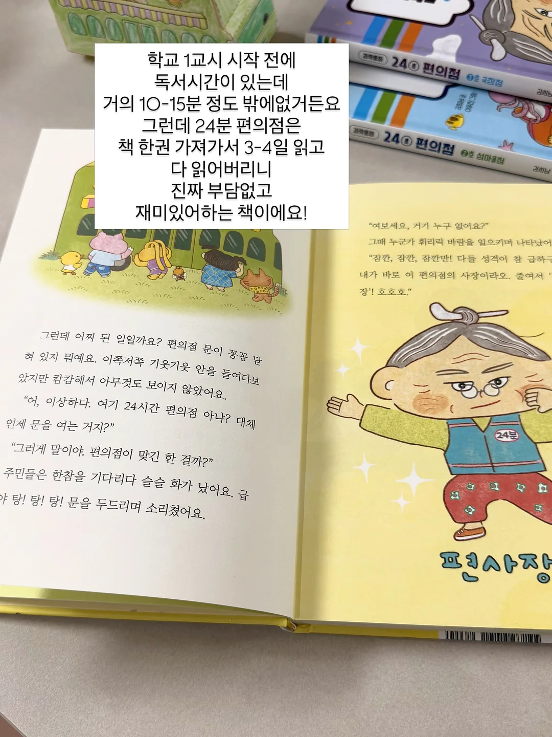 밤티 카드 스티커 3
