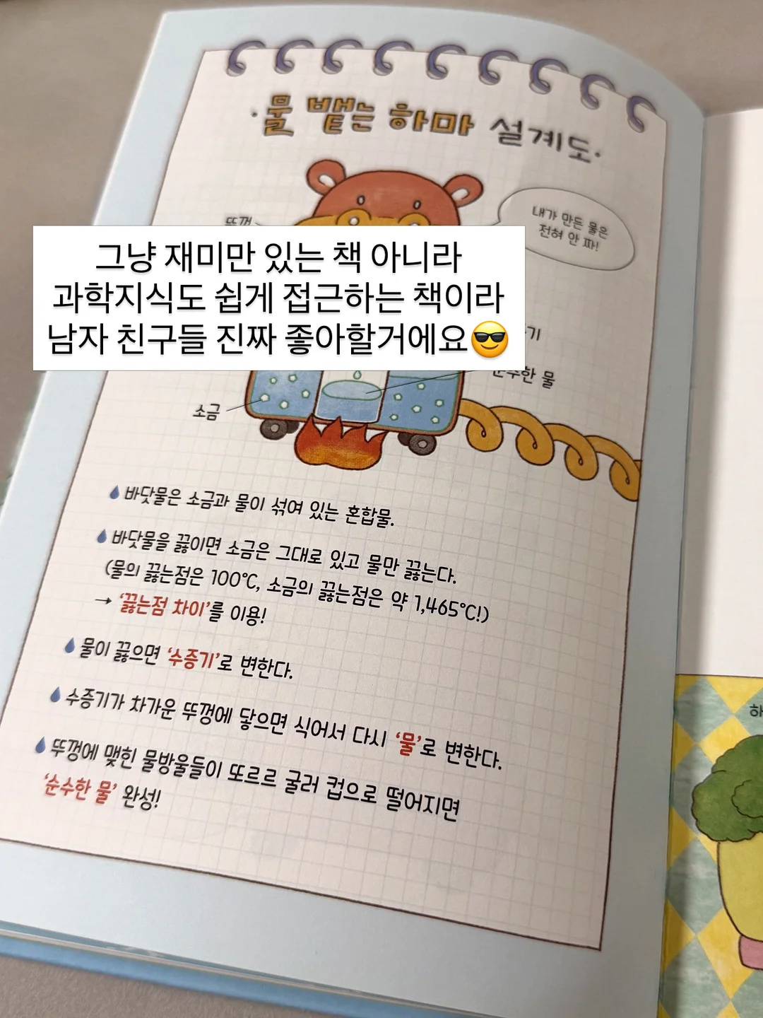밤티 카드 스티커 4