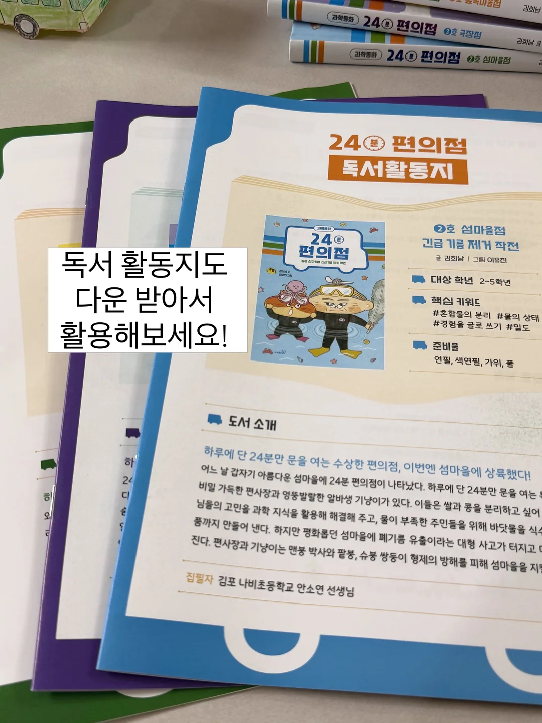 밤티 카드 스티커 5