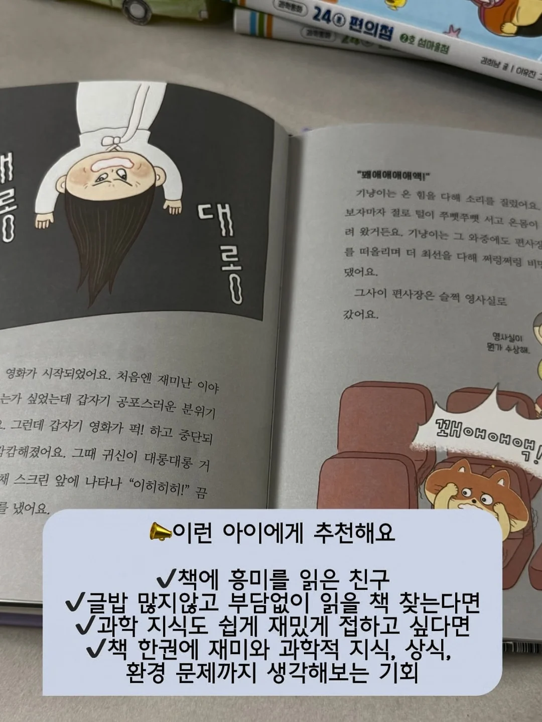 밤티 카드 스티커 7