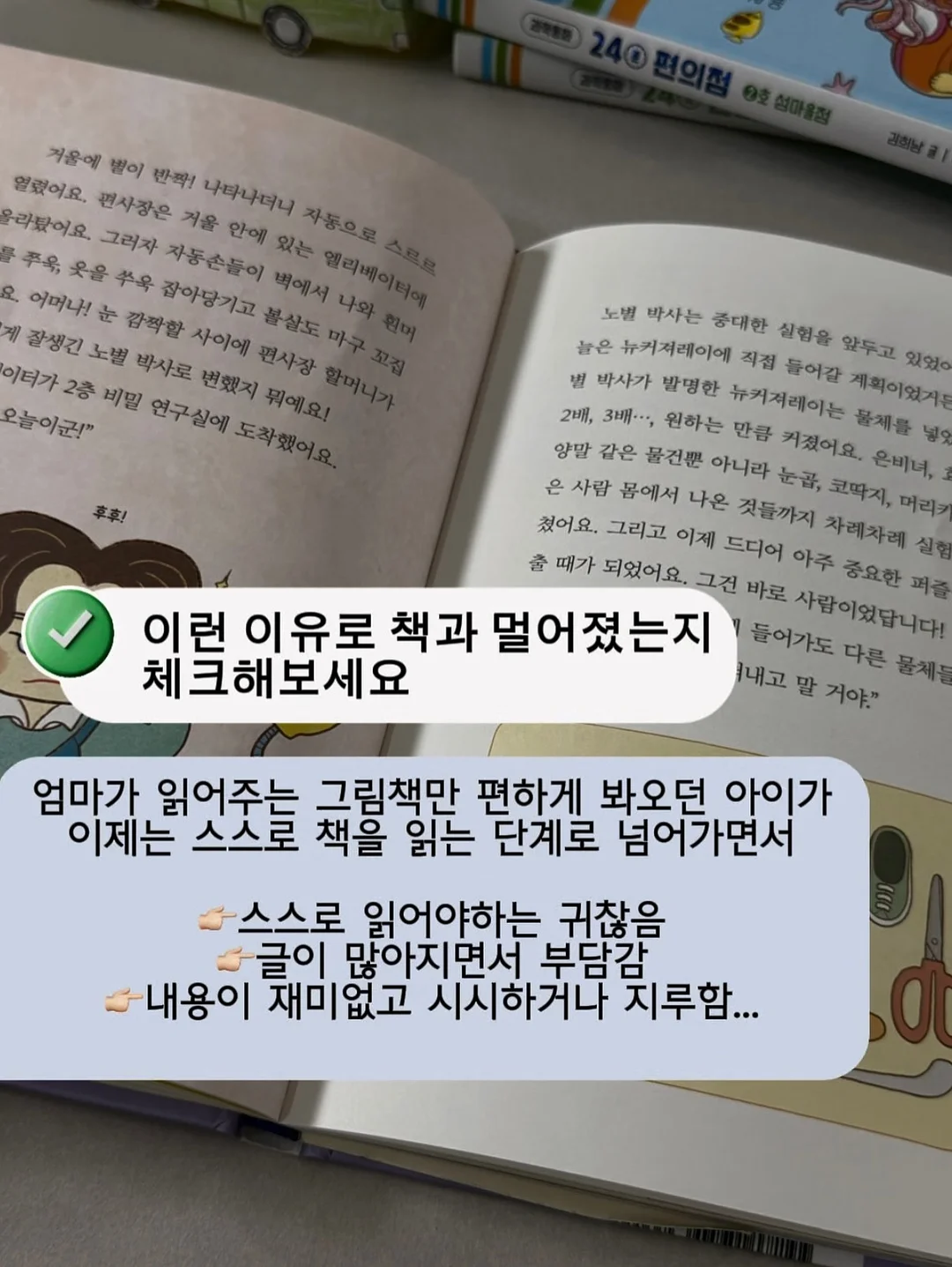 밤티 카드 스티커 8