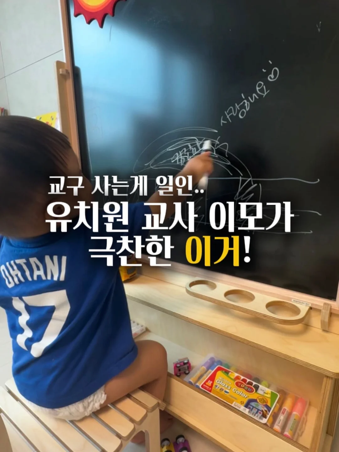 올인 BB 연장 스트랩 1