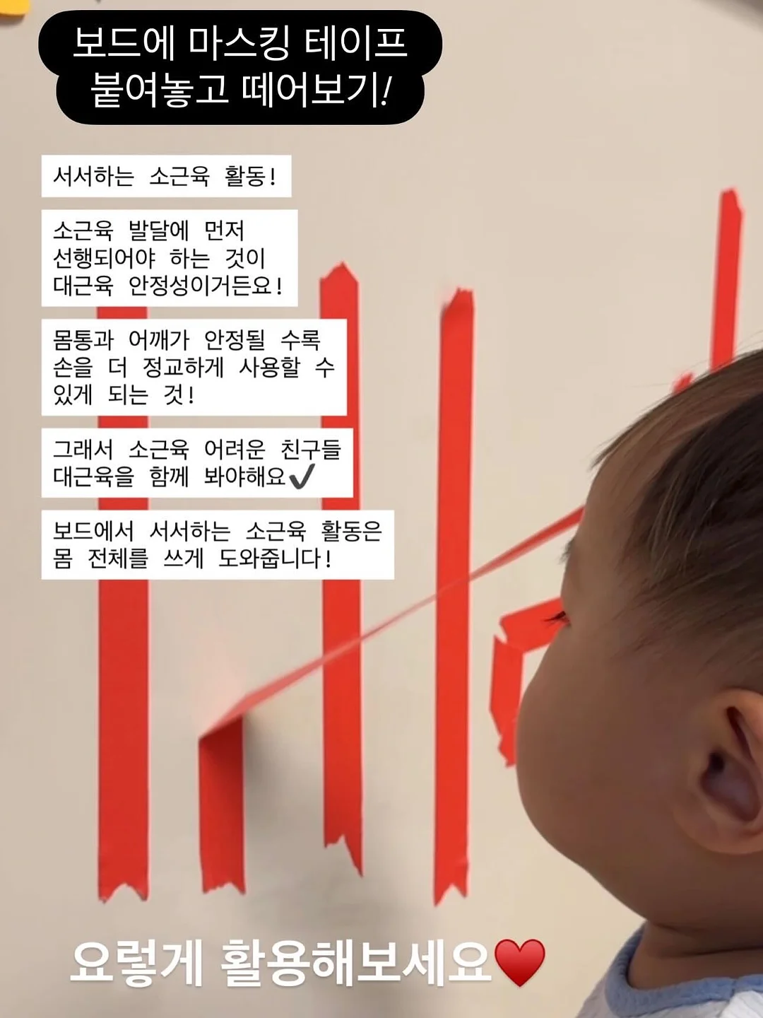 올인 BB 연장 스트랩 13