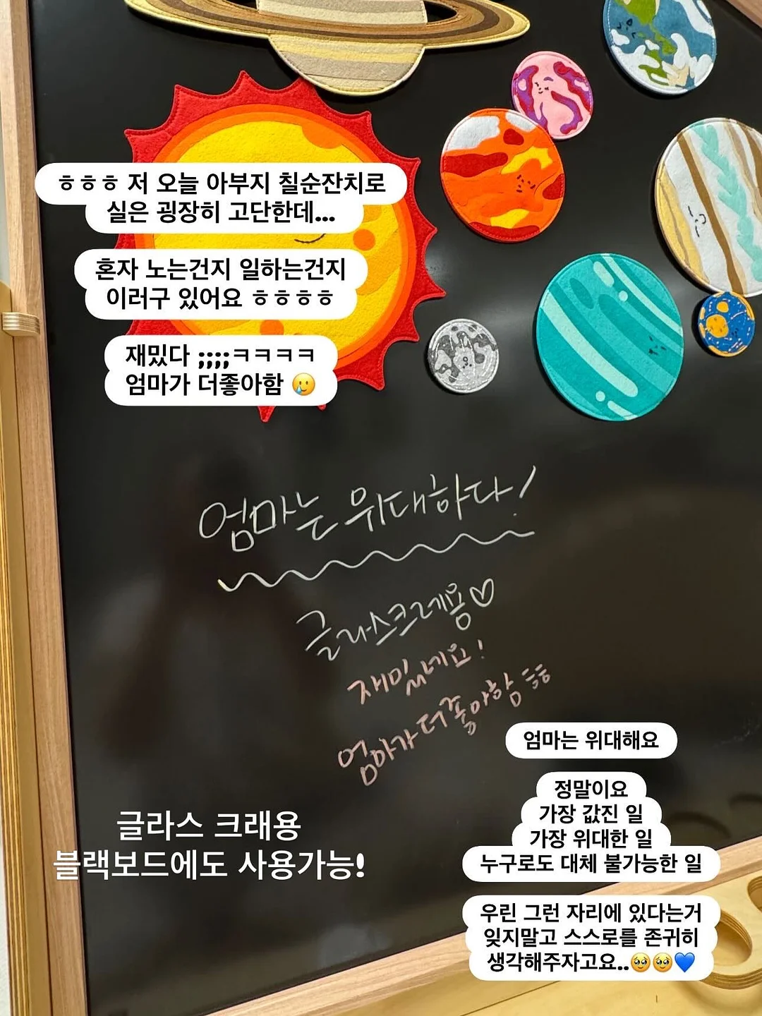 올인 BB 연장 스트랩 16