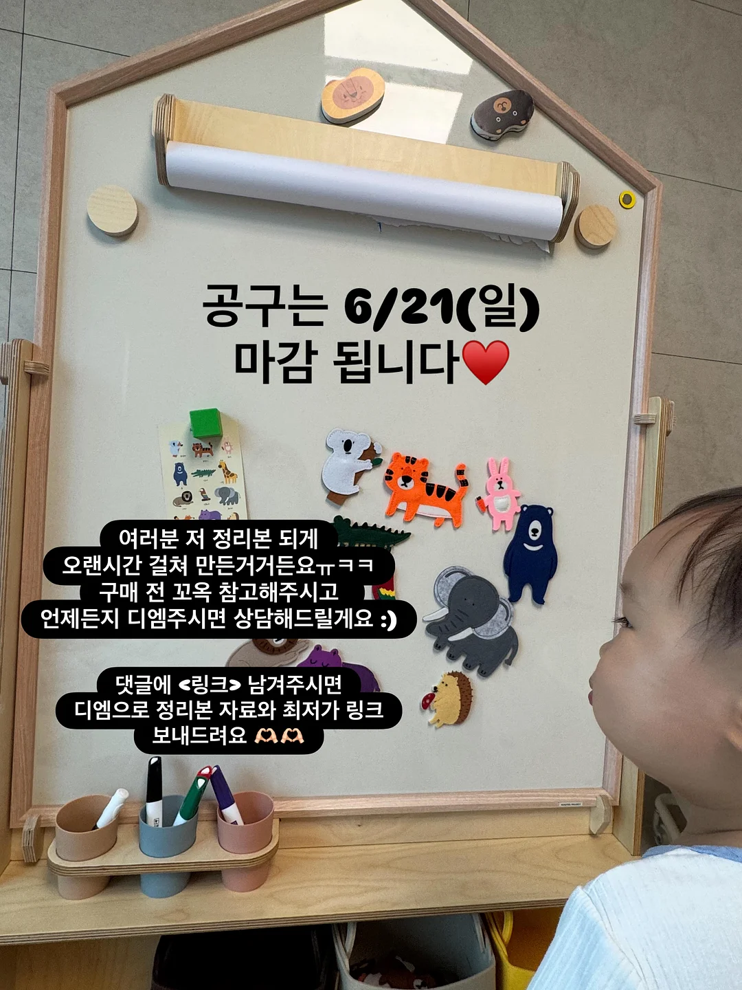올인 BB 연장 스트랩 17