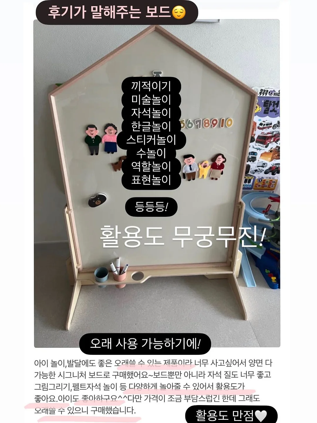 올인 BB 연장 스트랩 7