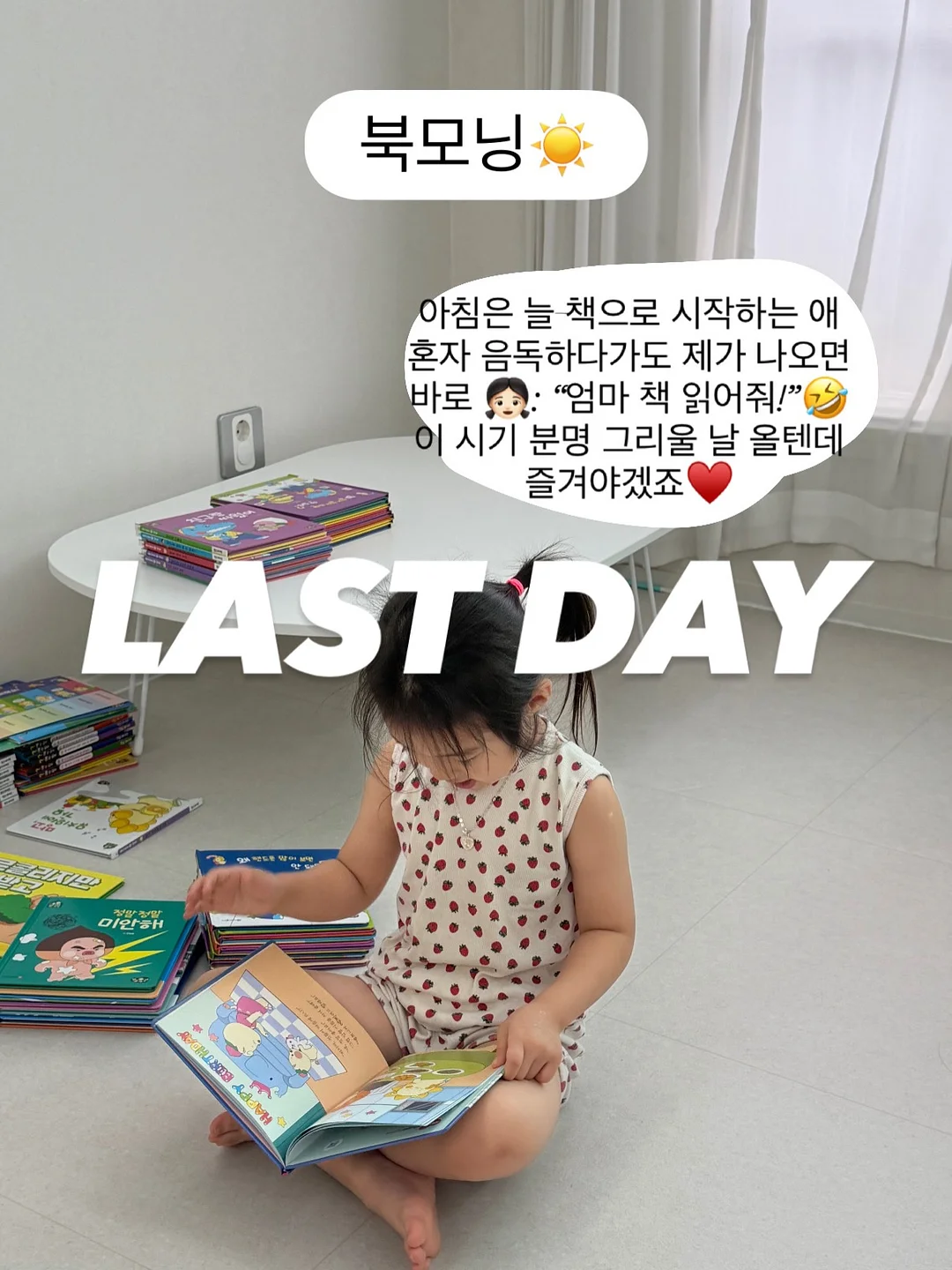 야구 중계샷 프롬프트 1