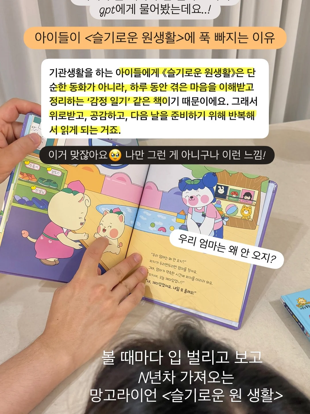 야구 중계샷 프롬프트 12