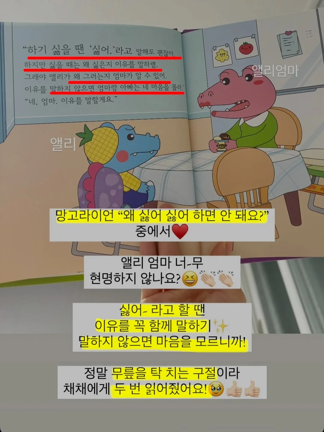 야구 중계샷 프롬프트 13