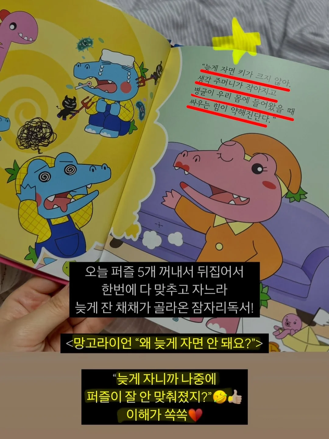 야구 중계샷 프롬프트 14