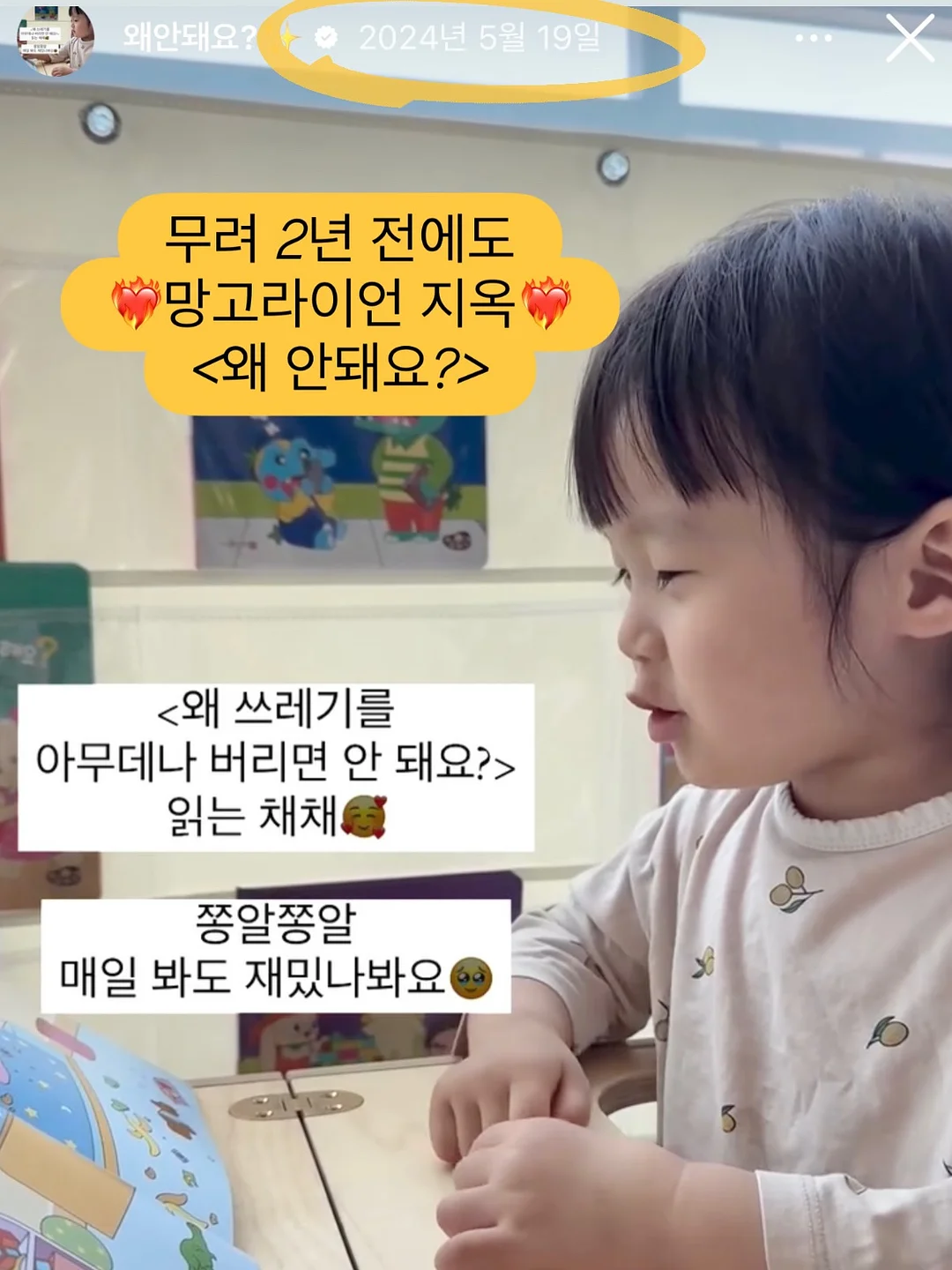 야구 중계샷 프롬프트 4