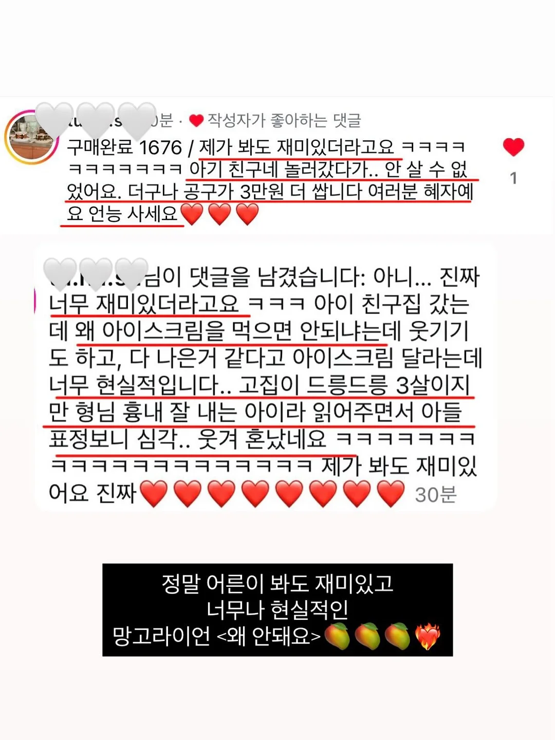 야구 중계샷 프롬프트 6