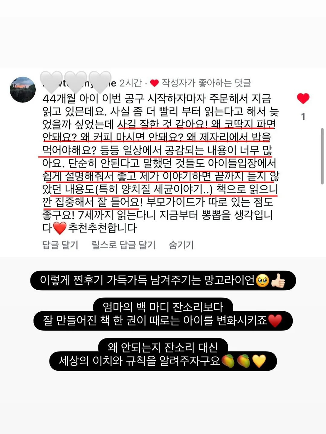 야구 중계샷 프롬프트 7