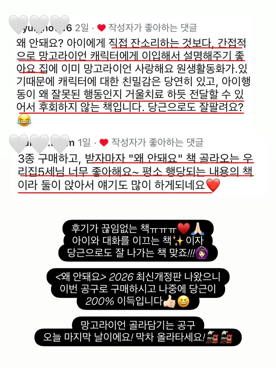 야구 중계샷 프롬프트 8