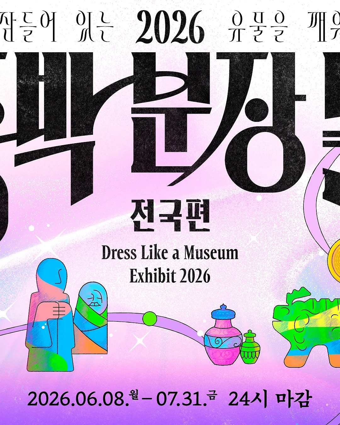 호미 원목 세라믹 식탁세트