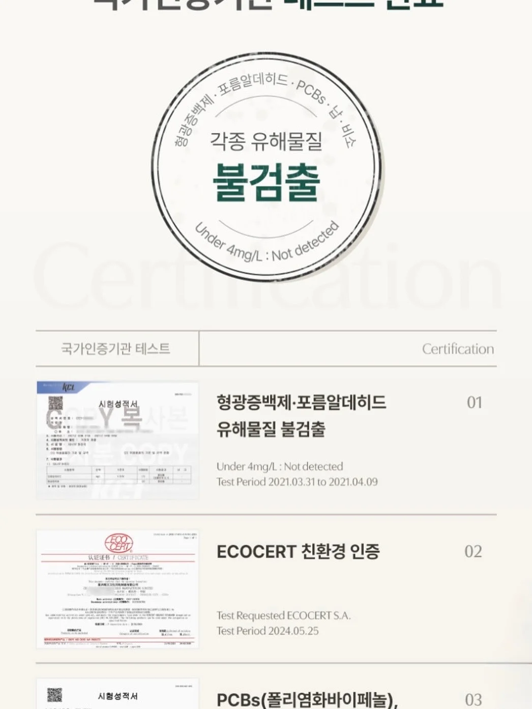 포그내 맥스 플로우 아기띠 6