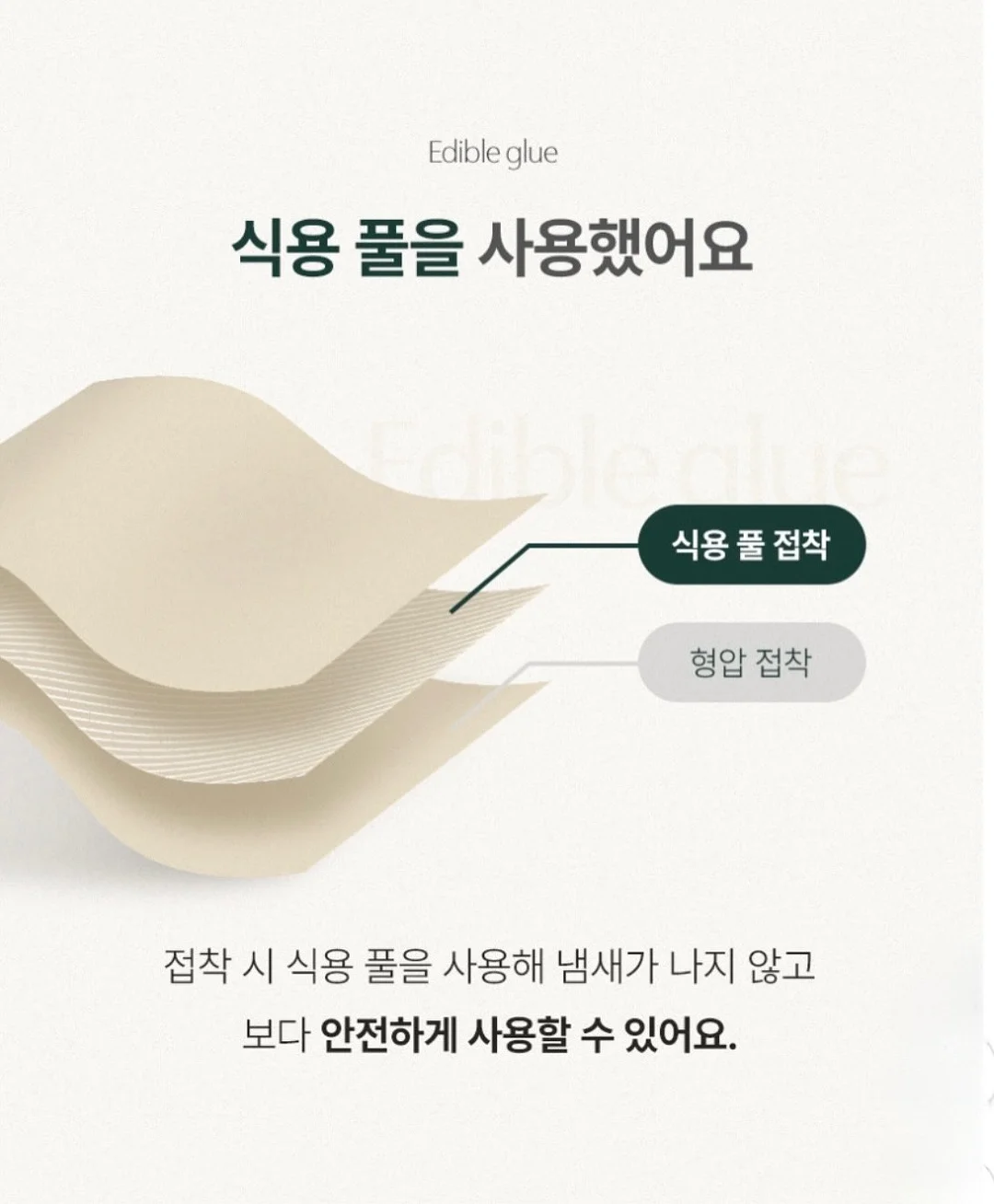 포그내 맥스 플로우 아기띠 7