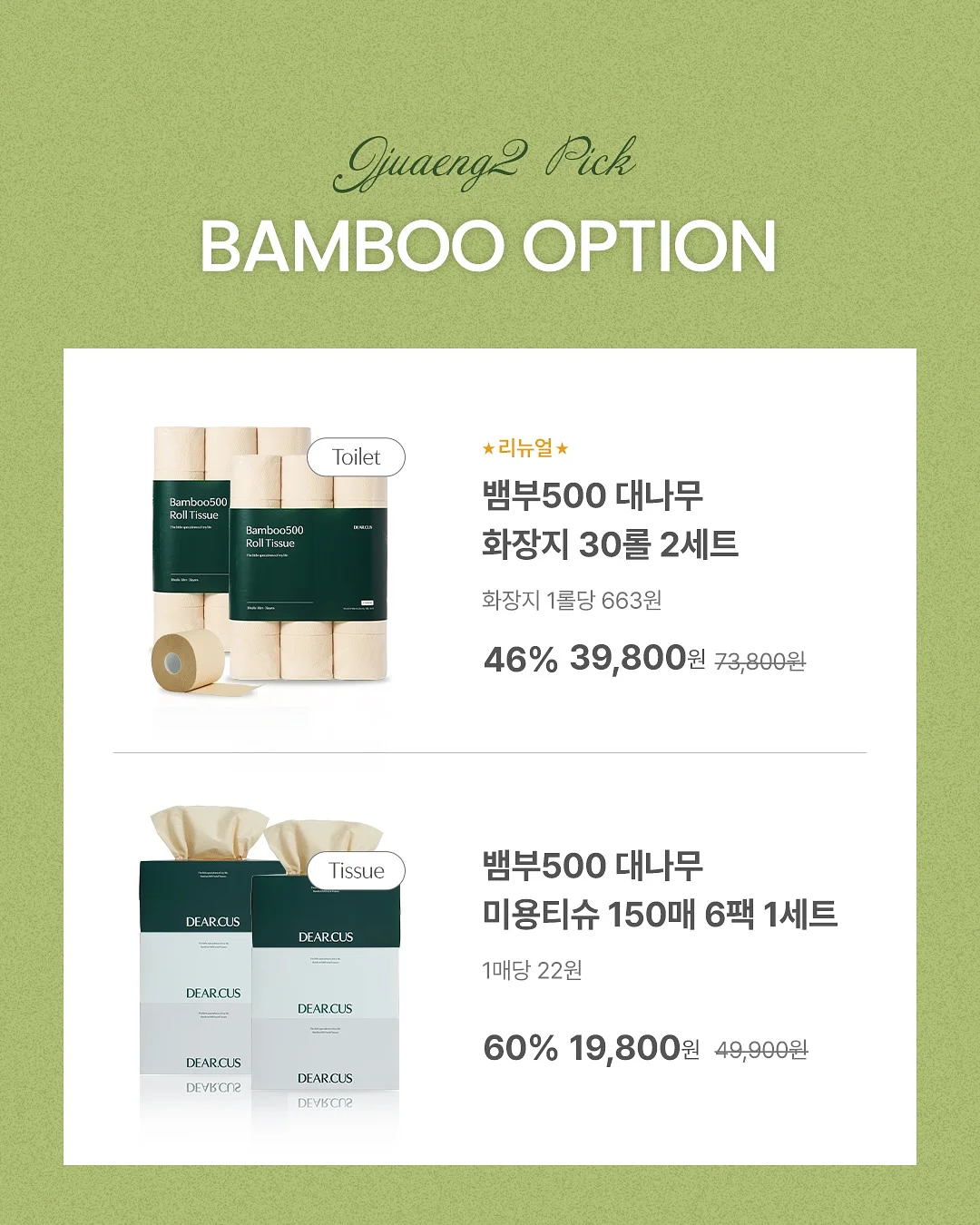 포그내 맥스 플로우 아기띠 8