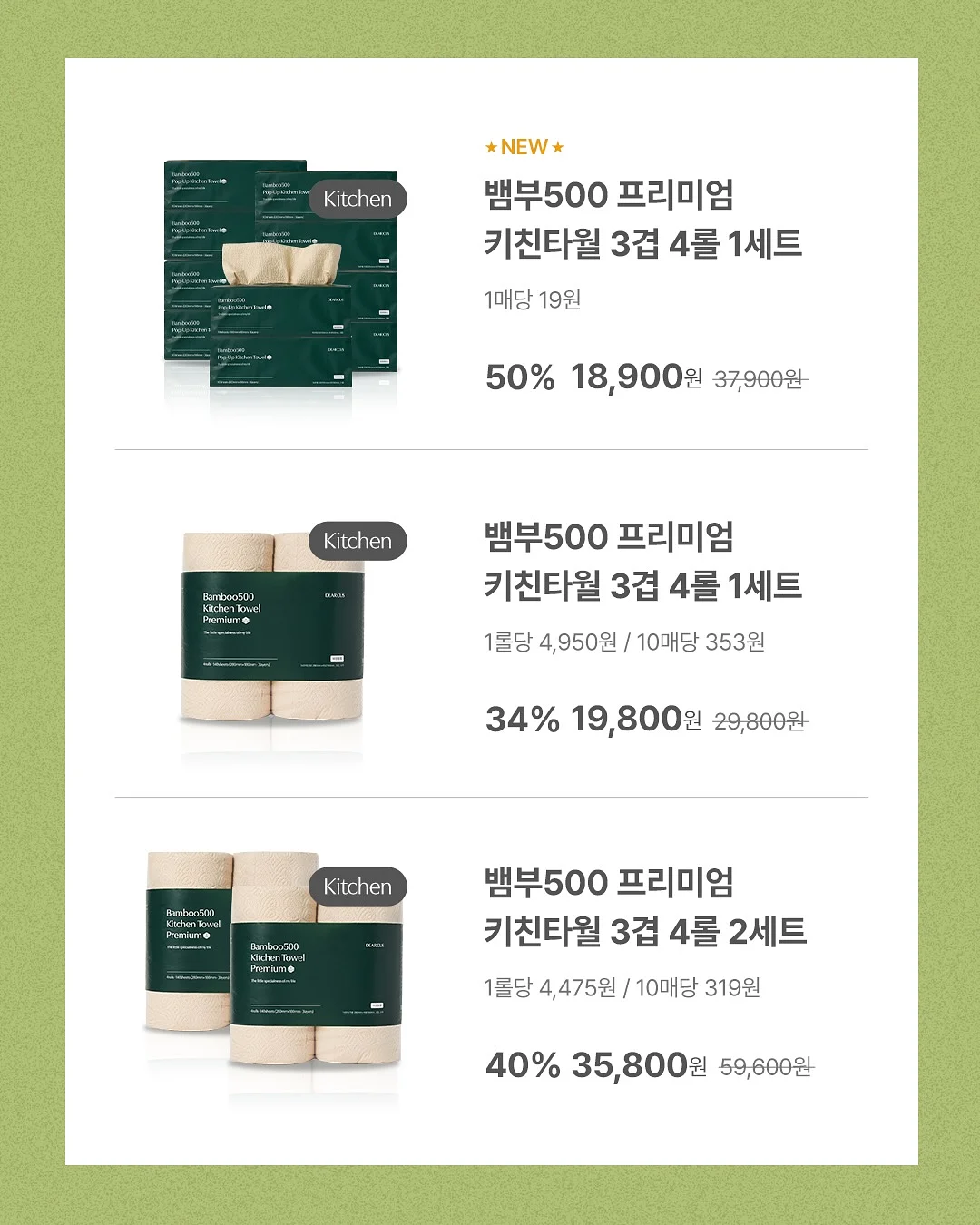 포그내 맥스 플로우 아기띠 9