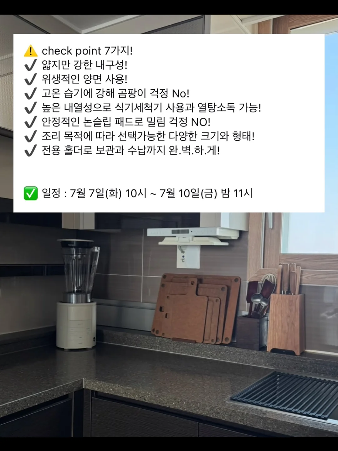 섬유탈취제 4개 세트 4