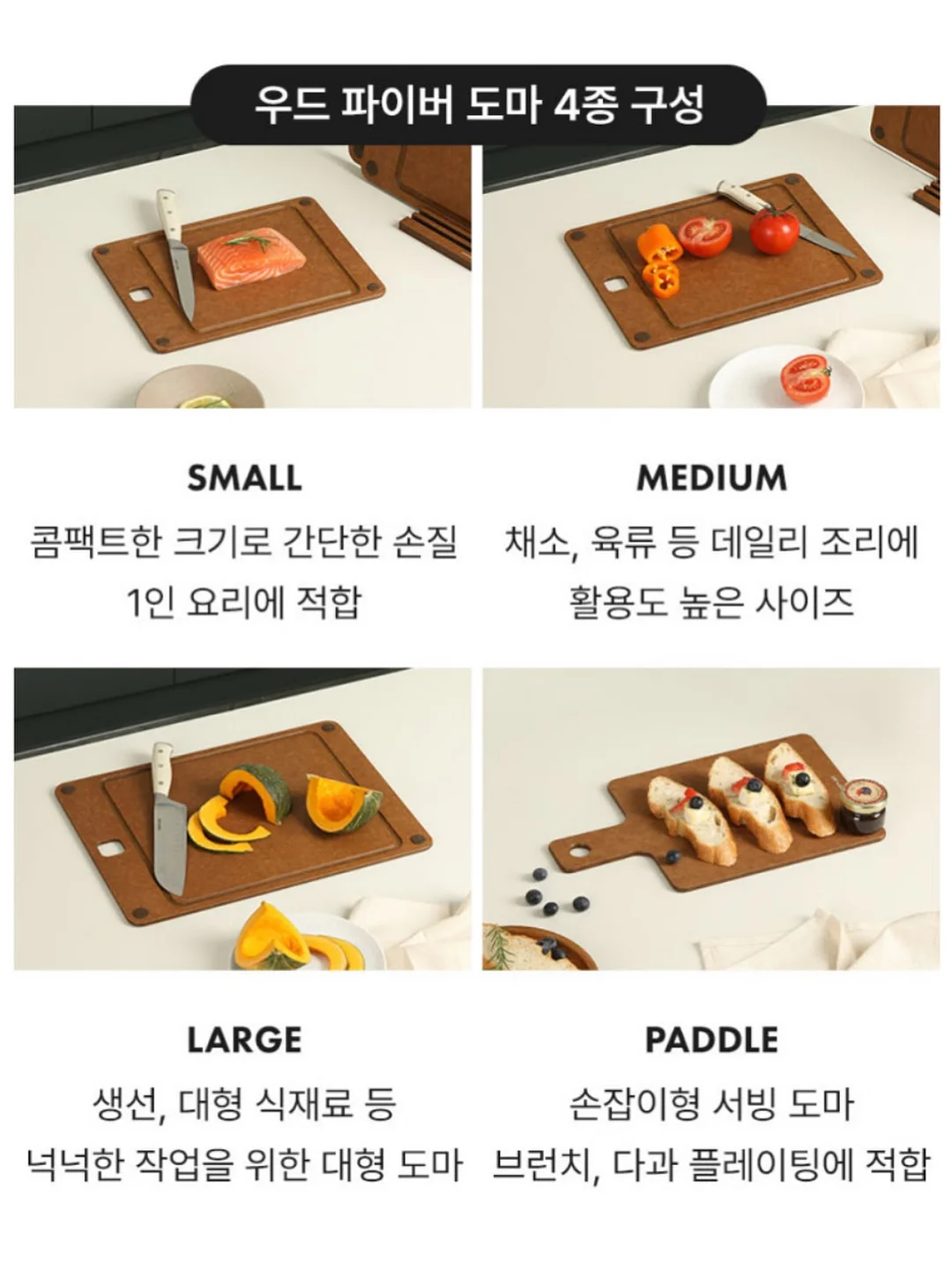 섬유탈취제 4개 세트 7