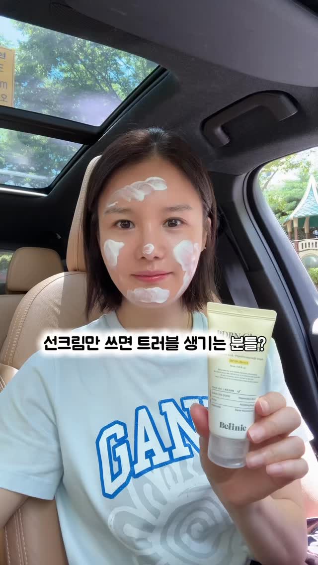 천년진액 에센스 쿠션