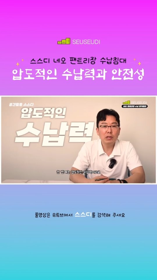 아누아 PDRN 세럼