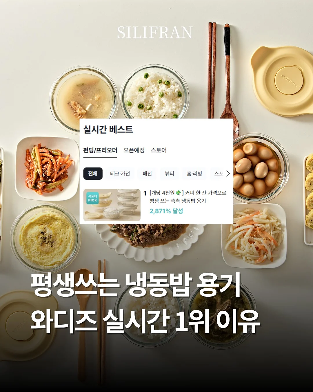 헤이 리절트 체어