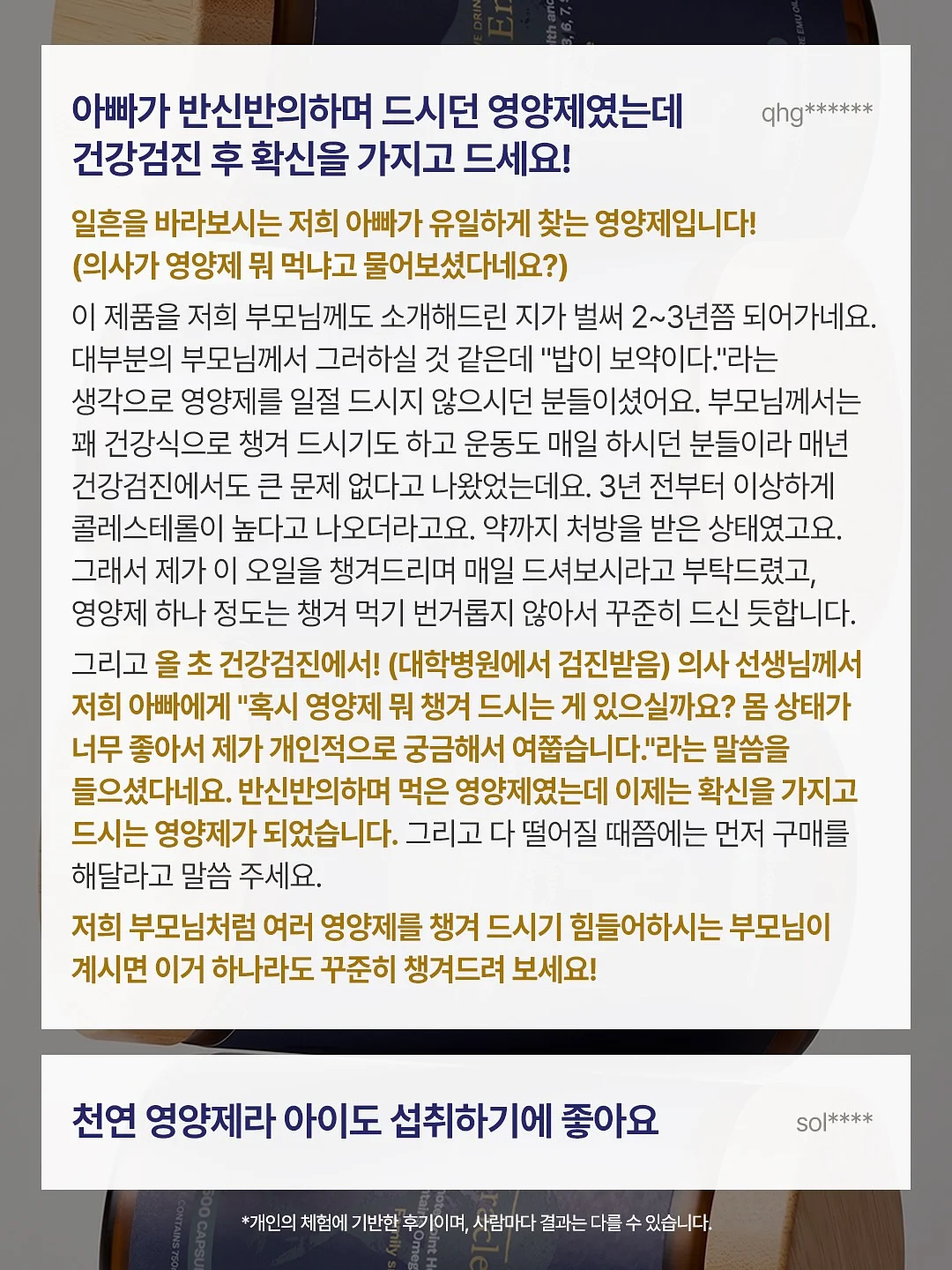 신세기 에반게리온 11
