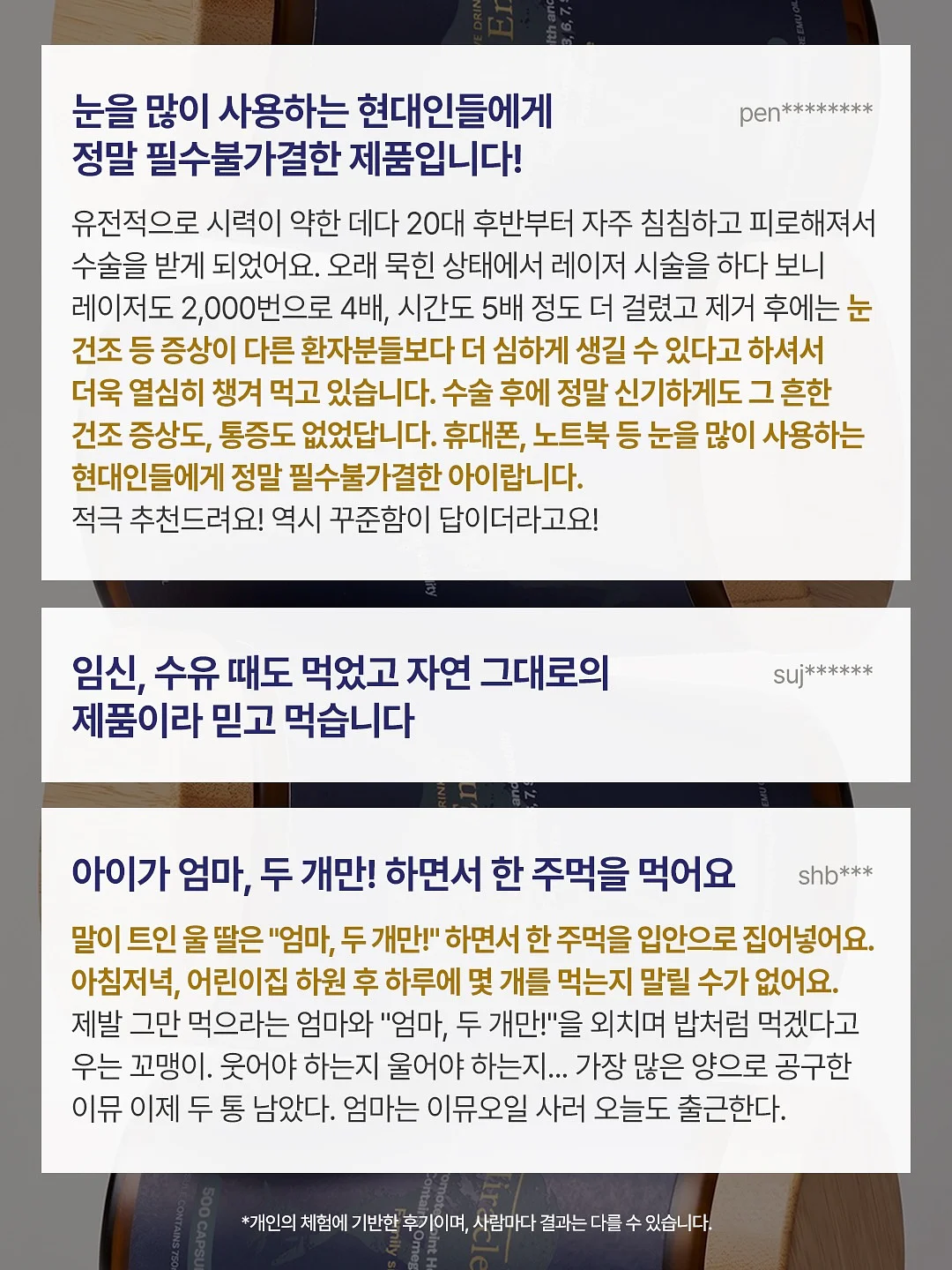 신세기 에반게리온 12