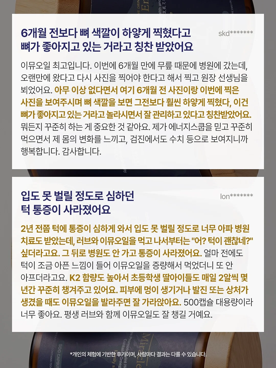 신세기 에반게리온 2