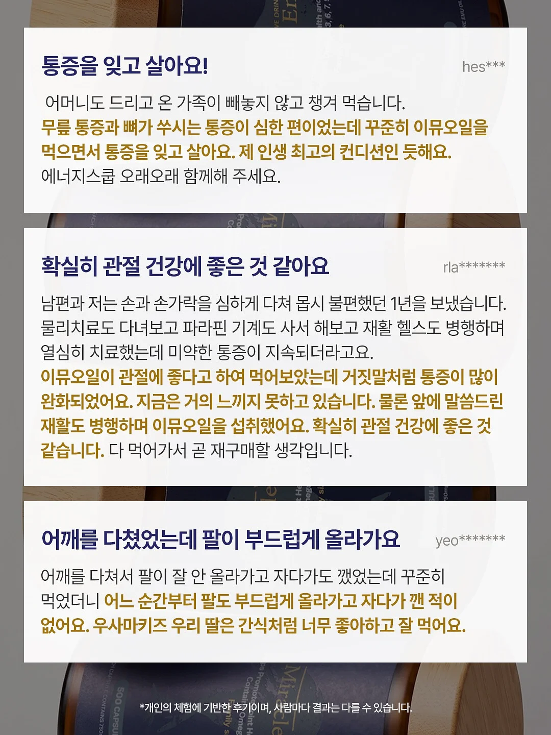신세기 에반게리온 3