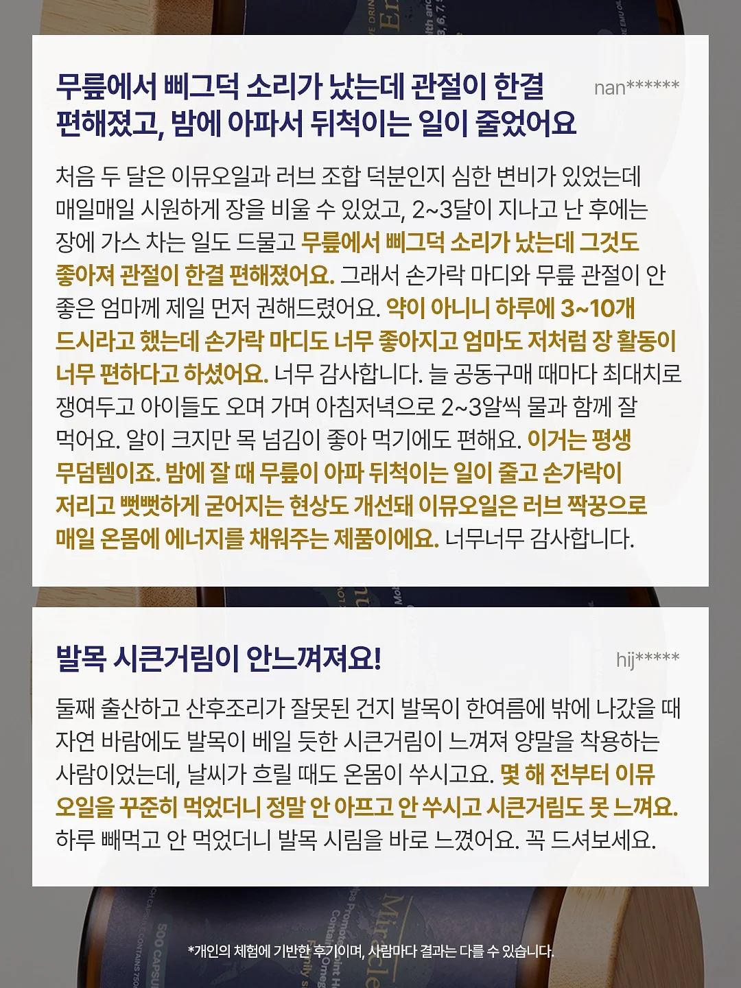 신세기 에반게리온 4