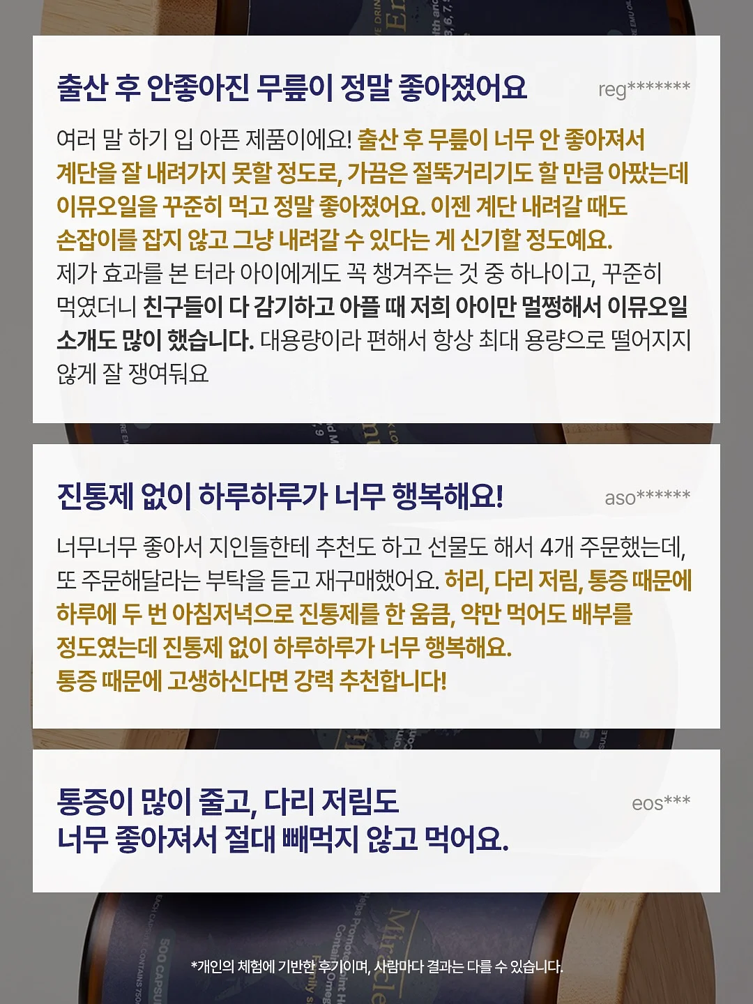 신세기 에반게리온 5
